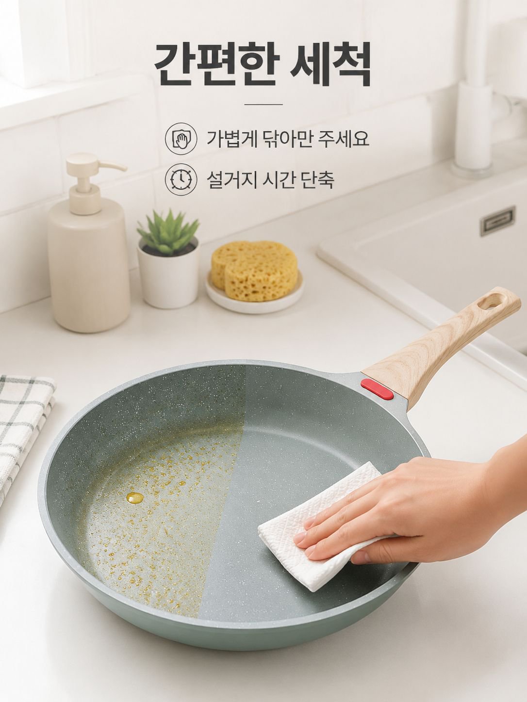 논스틱 알루미늄 합금 프라이팬