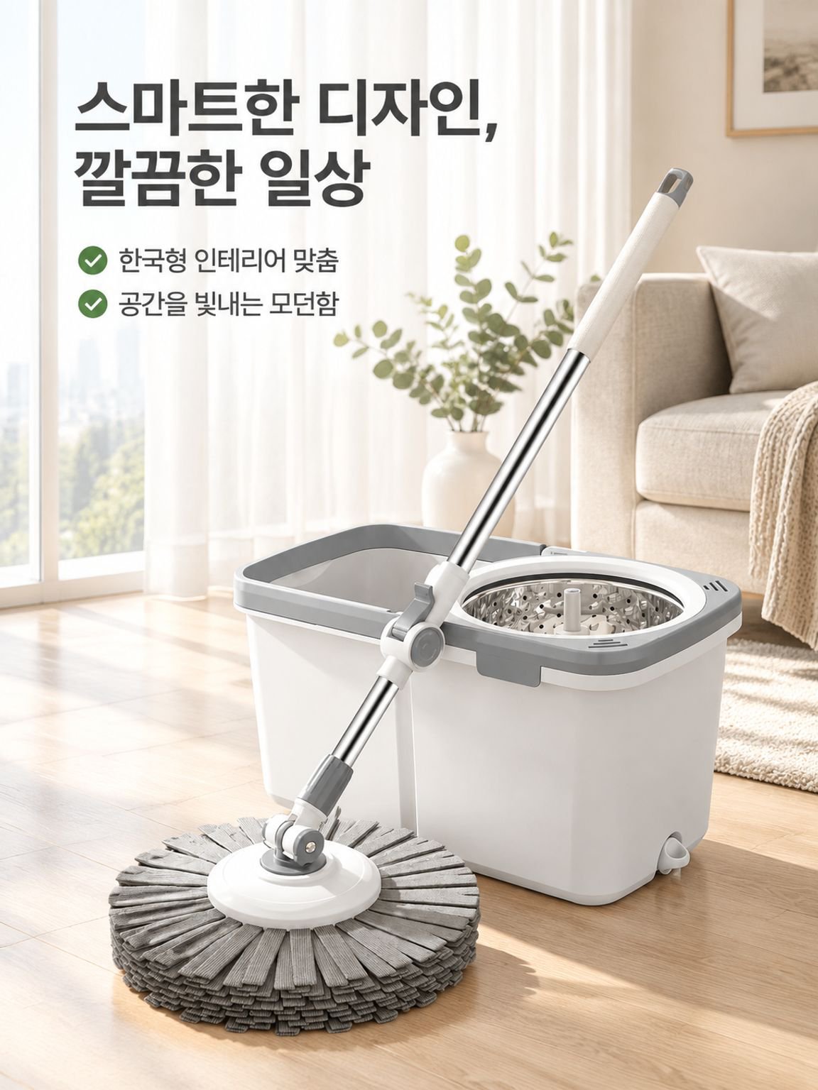 강화 세척 일체 대걸레 배달통