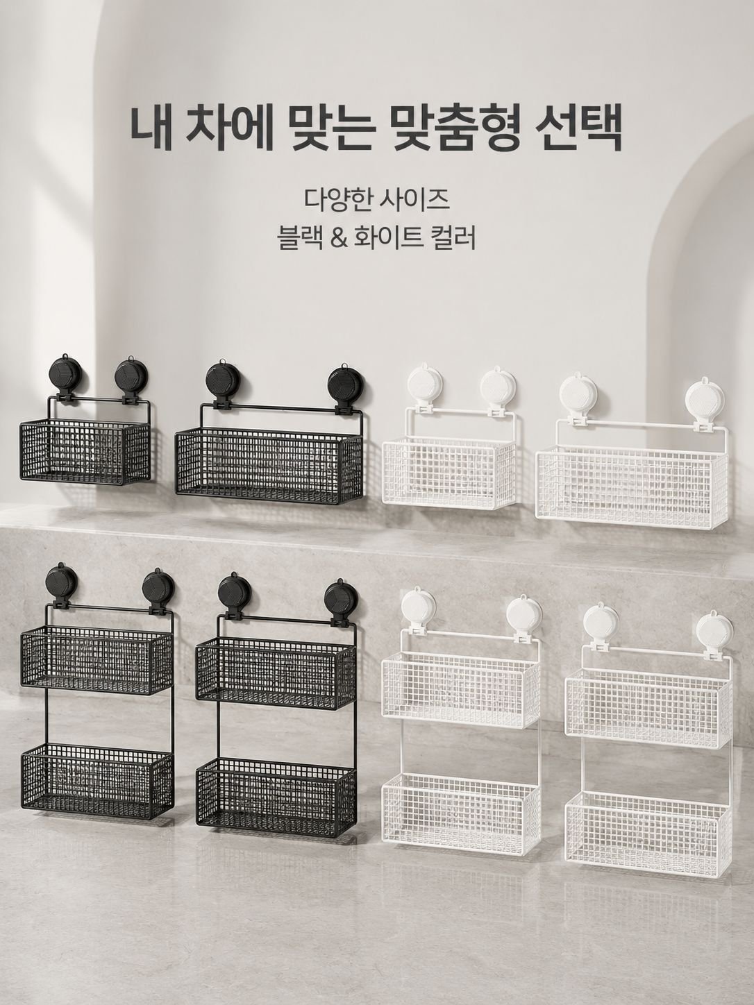 운전실 공간을 효율적으로 사용하는 수납 솔루션