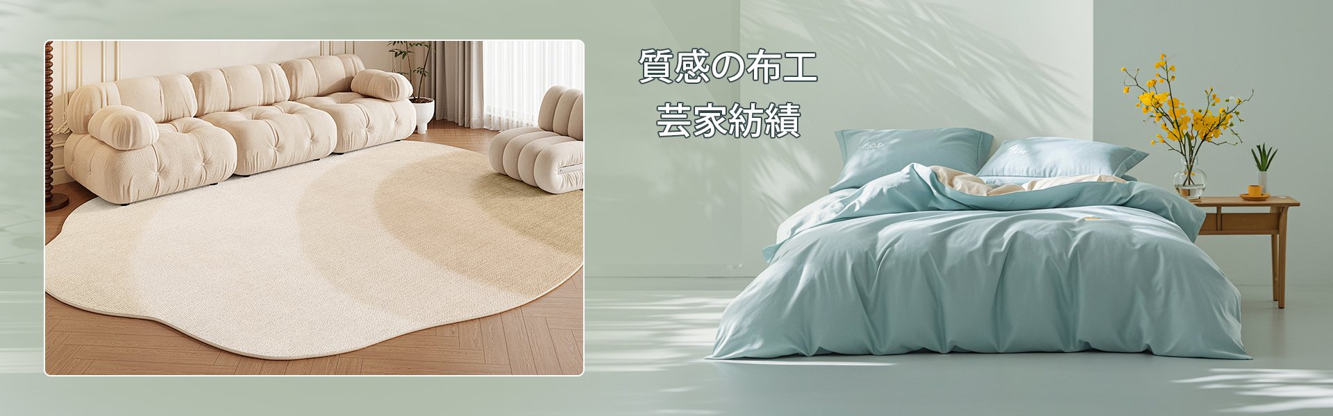 オンラインショッピングモール