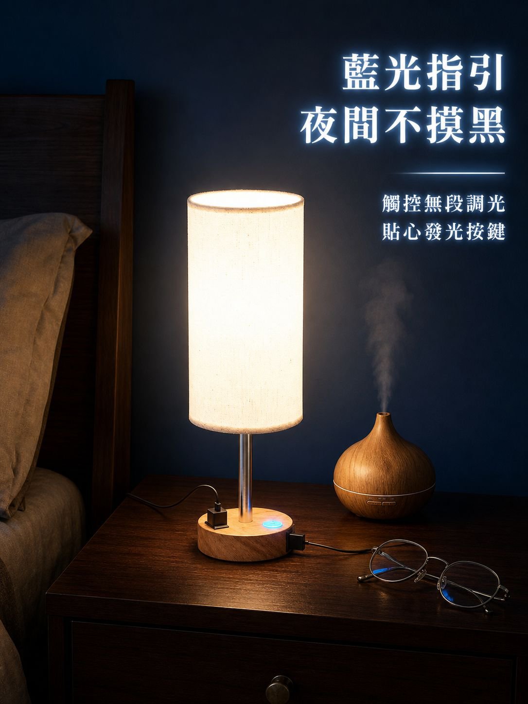 USB充電圓柱小夜燈