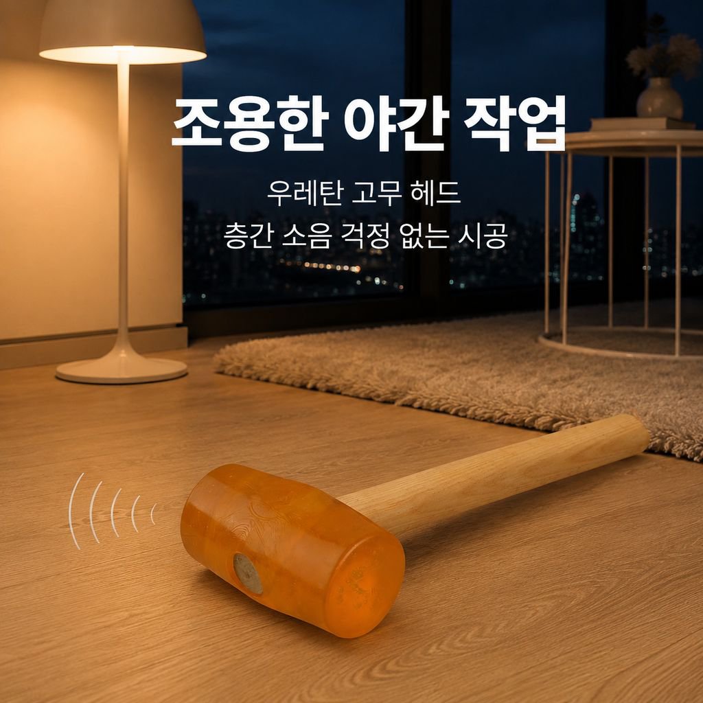 다기능 석공 일체형 망치