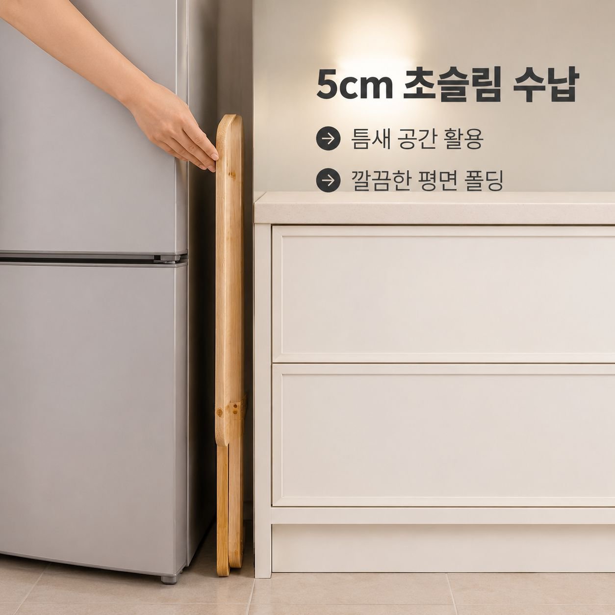 가정용 원목 접이식 테이블