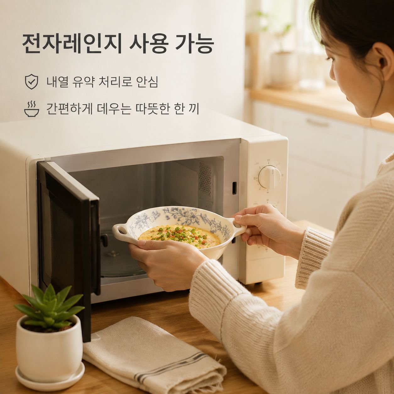 프랑스 빈티지 세라믹 접시