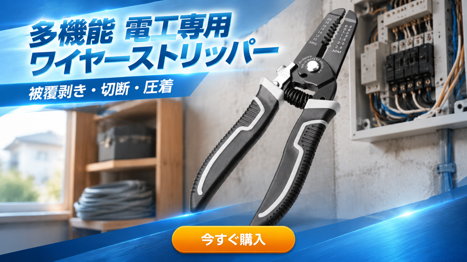 人気商品特集｜今売れているおすすめアイテムを厳選,新着アイテム入荷｜話題の最新商品をいち早くチェック,高品質ペンチ通販｜DIY・プロ作業に最適な工具を厳選,使いやすいドライバー特集｜精密作業からDIYまで対応