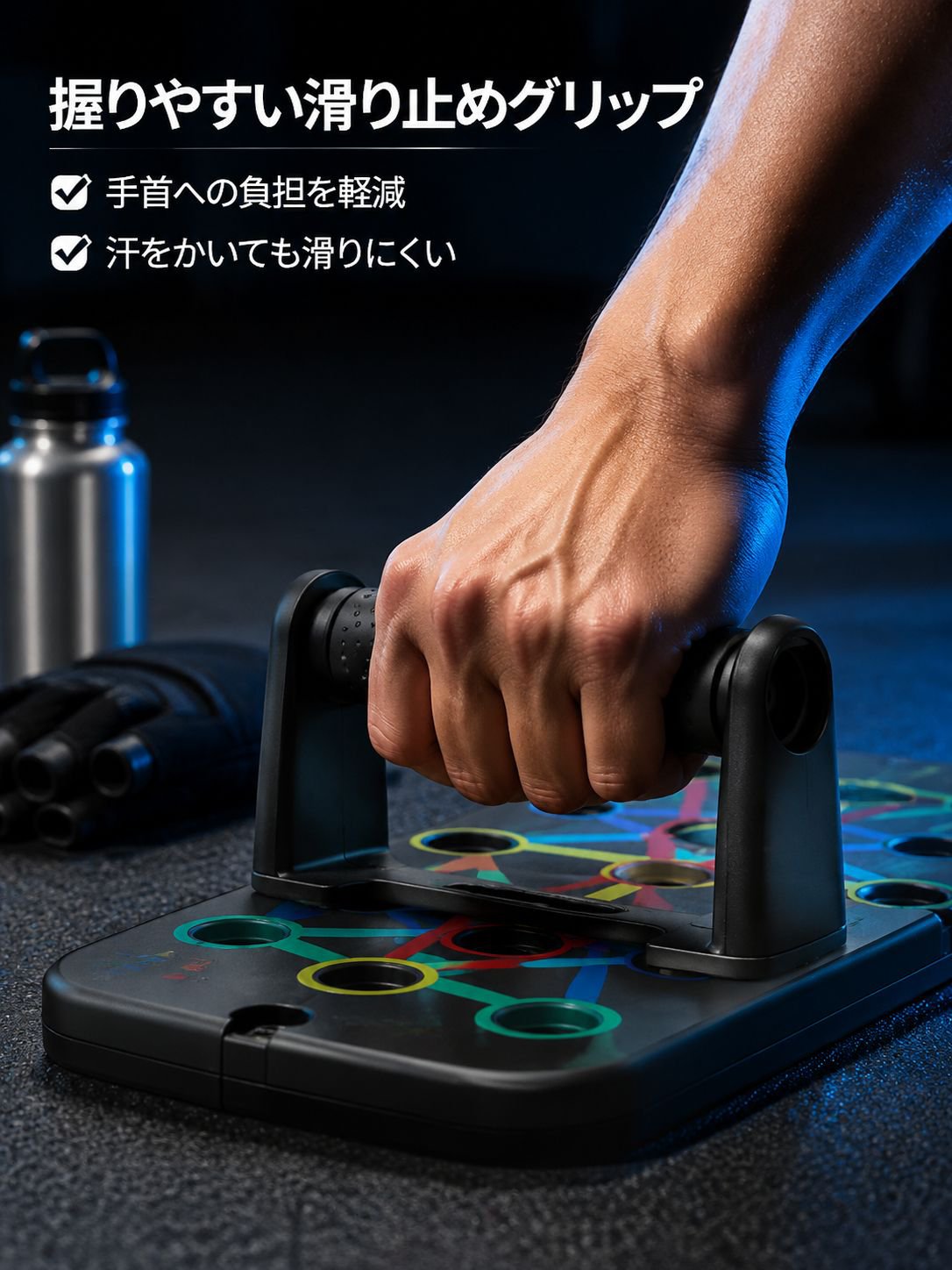 多機能折りたたみプッシュアップボード