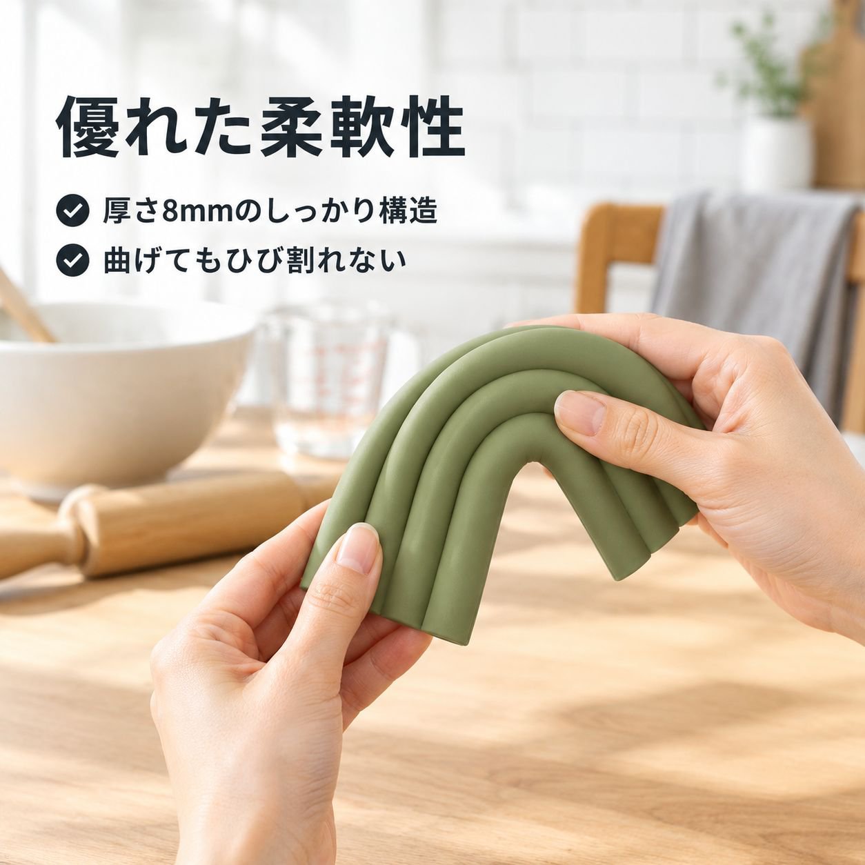 シリコン鍋敷き耐熱マット