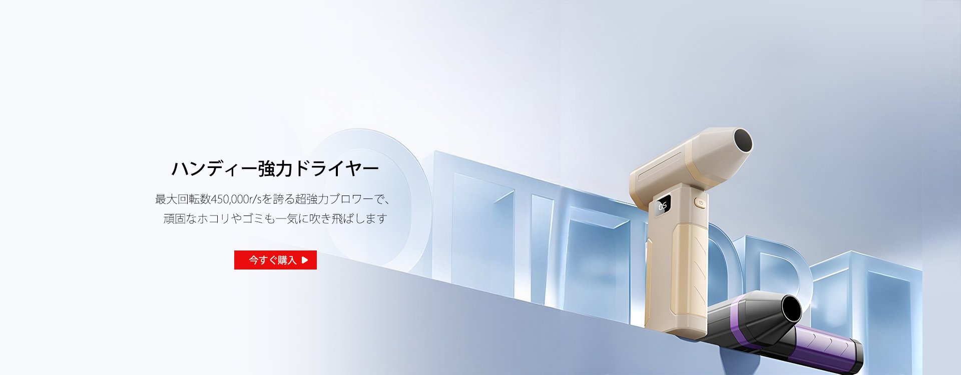  高品質低価格のオンラインショップ