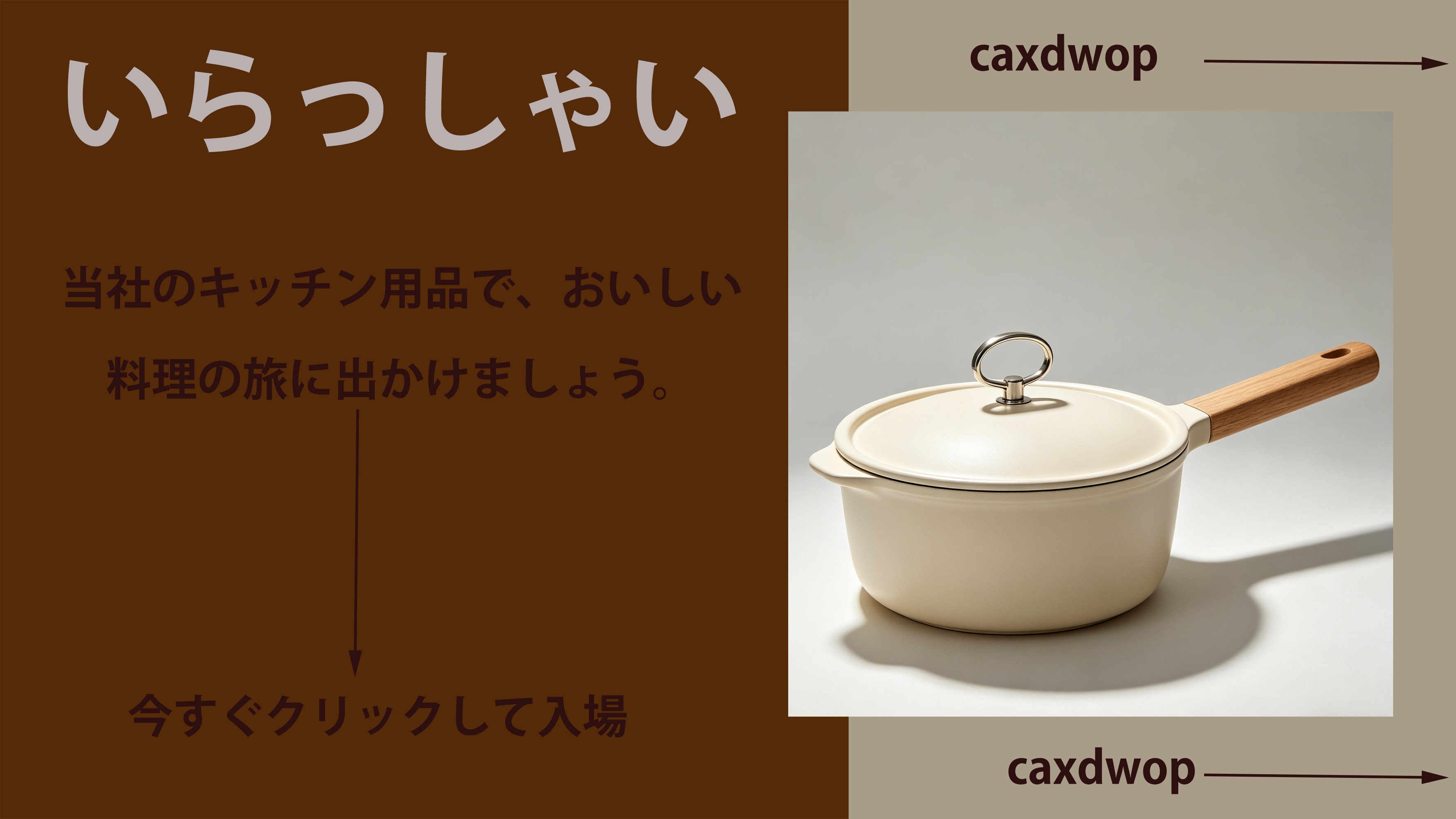 caxdwop.com