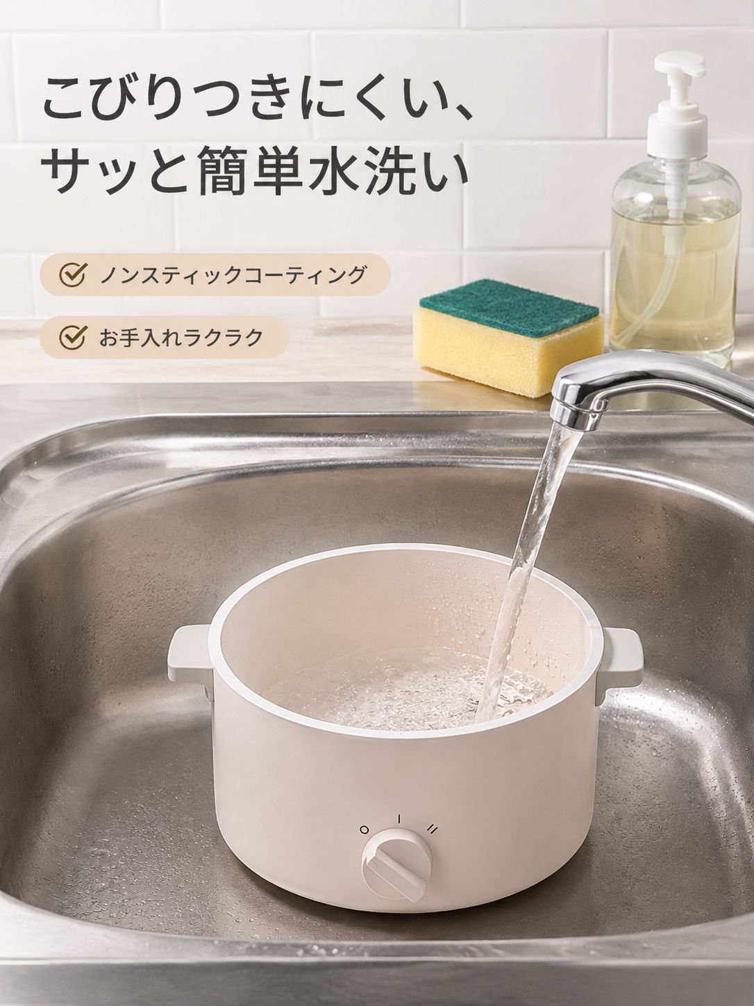 多機能電気スチーマー