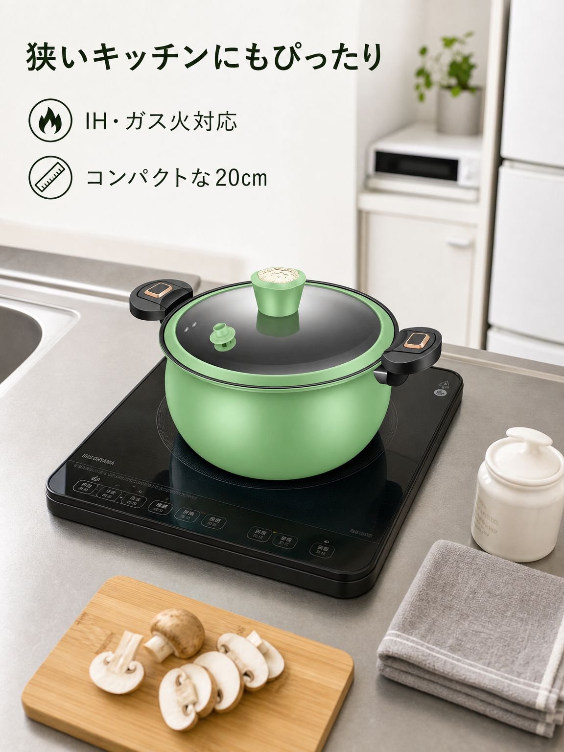 小型圧力ノンスティックフライパン