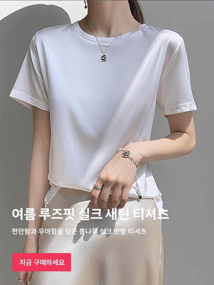 고품질 가성비 온라인 쇼핑몰