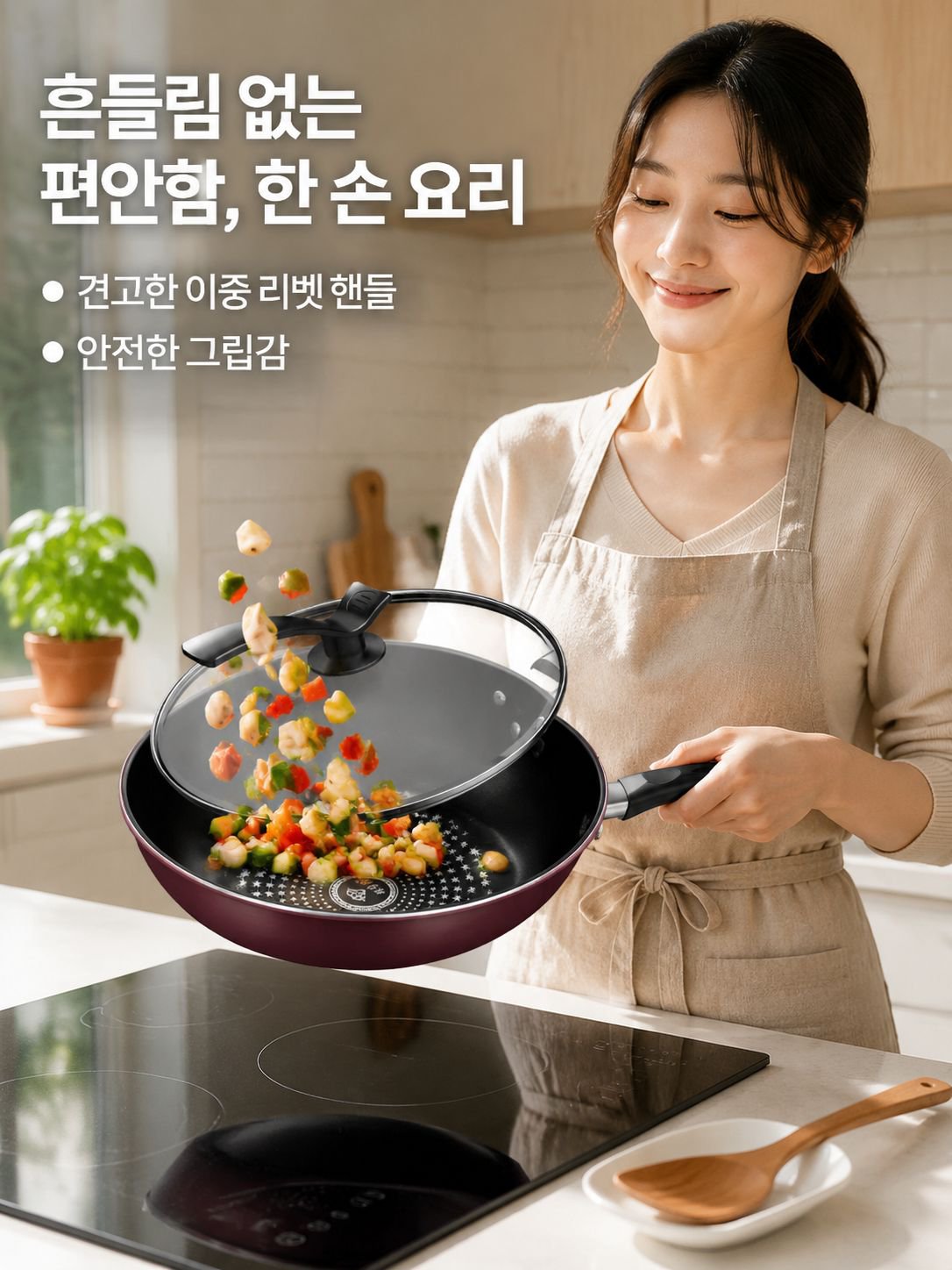 연기 없는 가정용 프라이팬