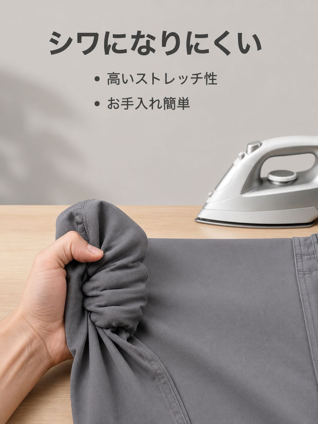 夏用メンズアイスシルクゆったりカジュアルパンツ