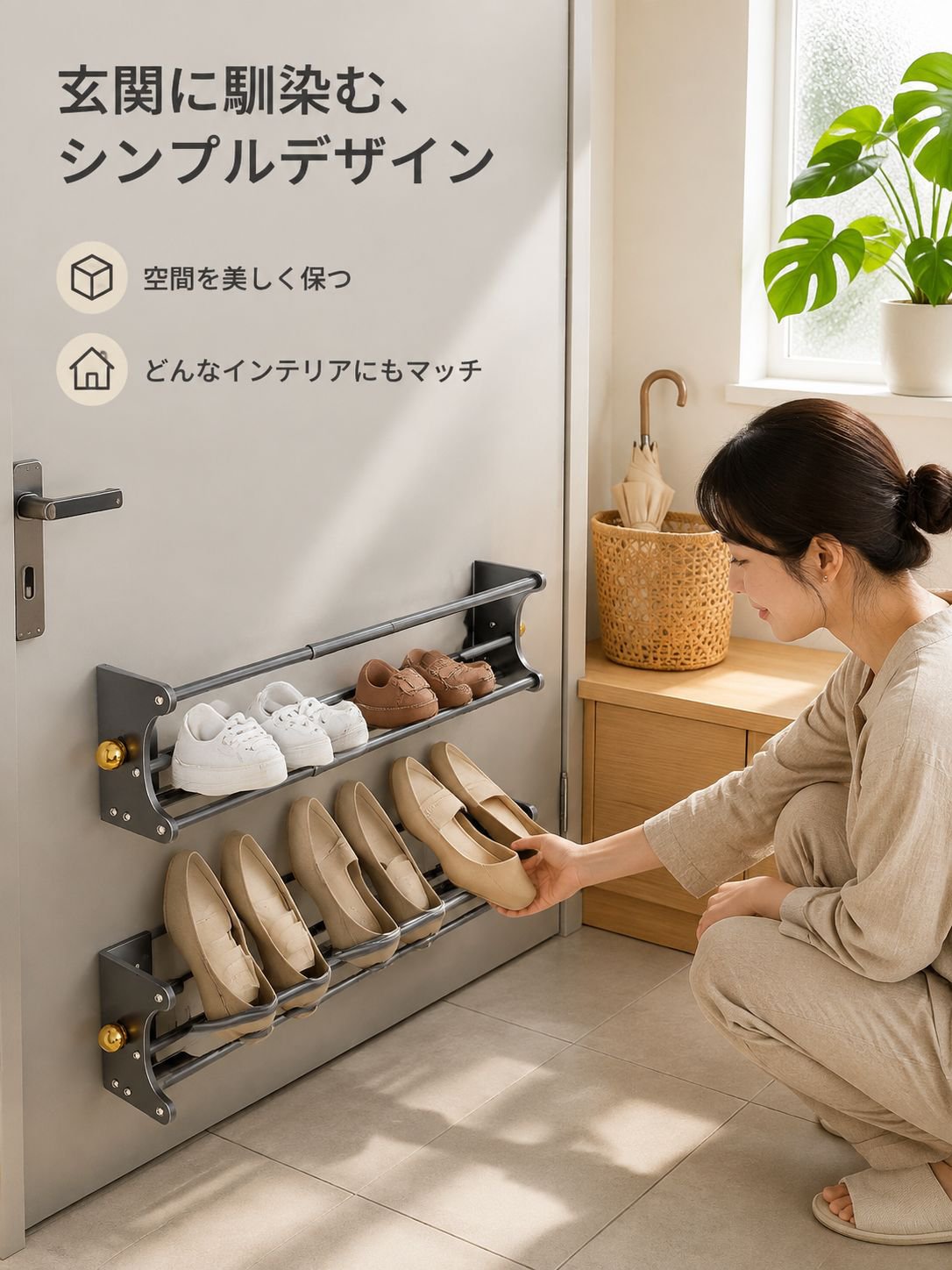 家庭用伸縮調節可能な大容量マグネット式シューズラック