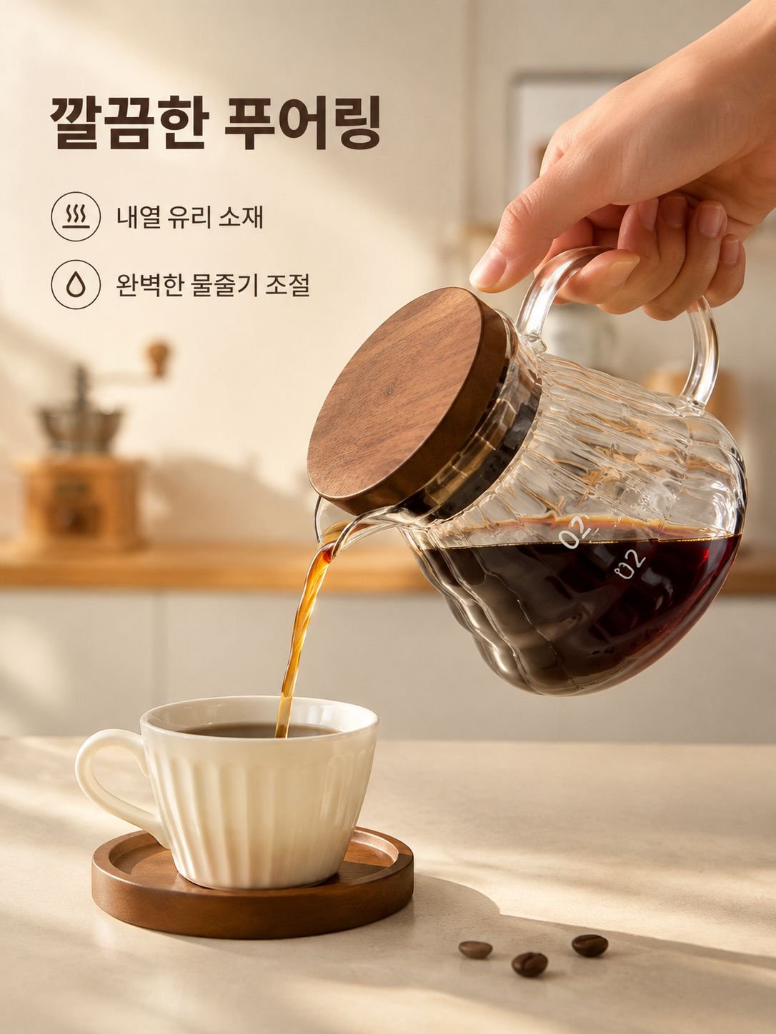 초보자도 쉽게 사용하는 드립 커피 도구