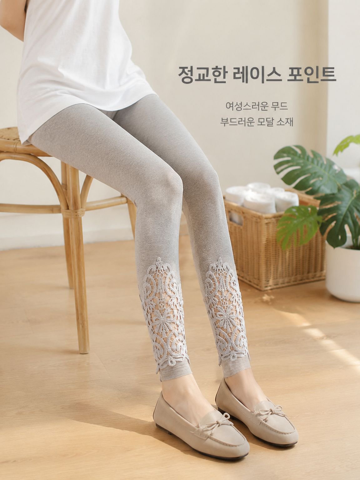 레깅스 여 종아리 슬림 면 레깅스 스킨 펀칭 레이스 레깅스