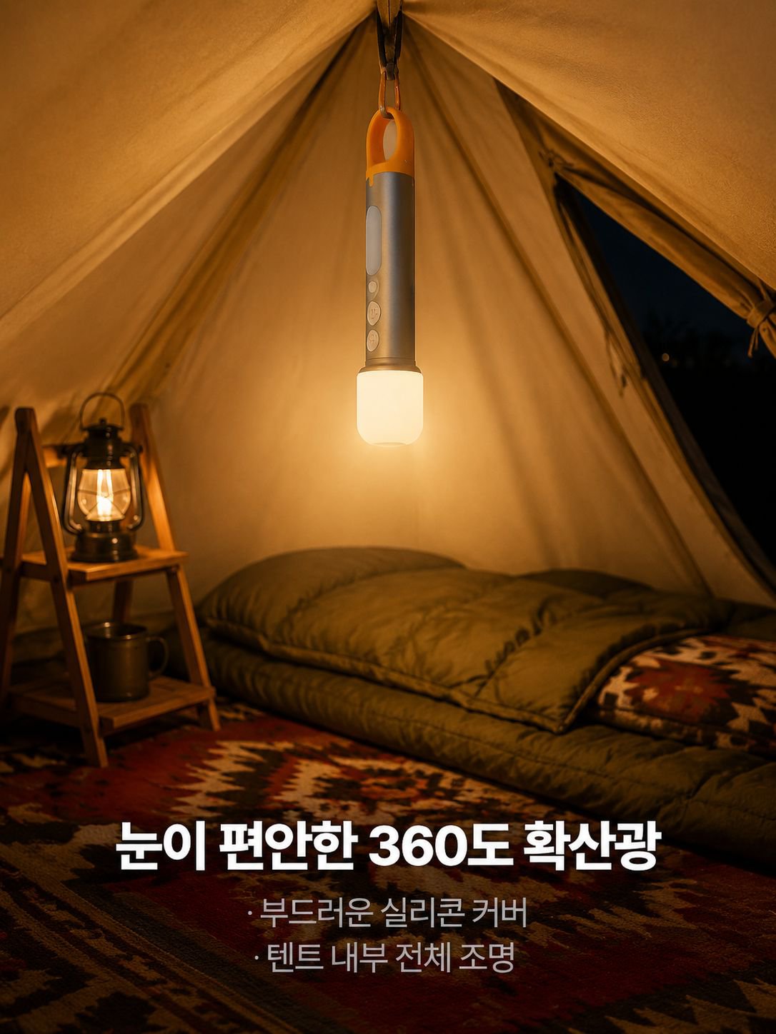 다기능 자석 고리 라이트