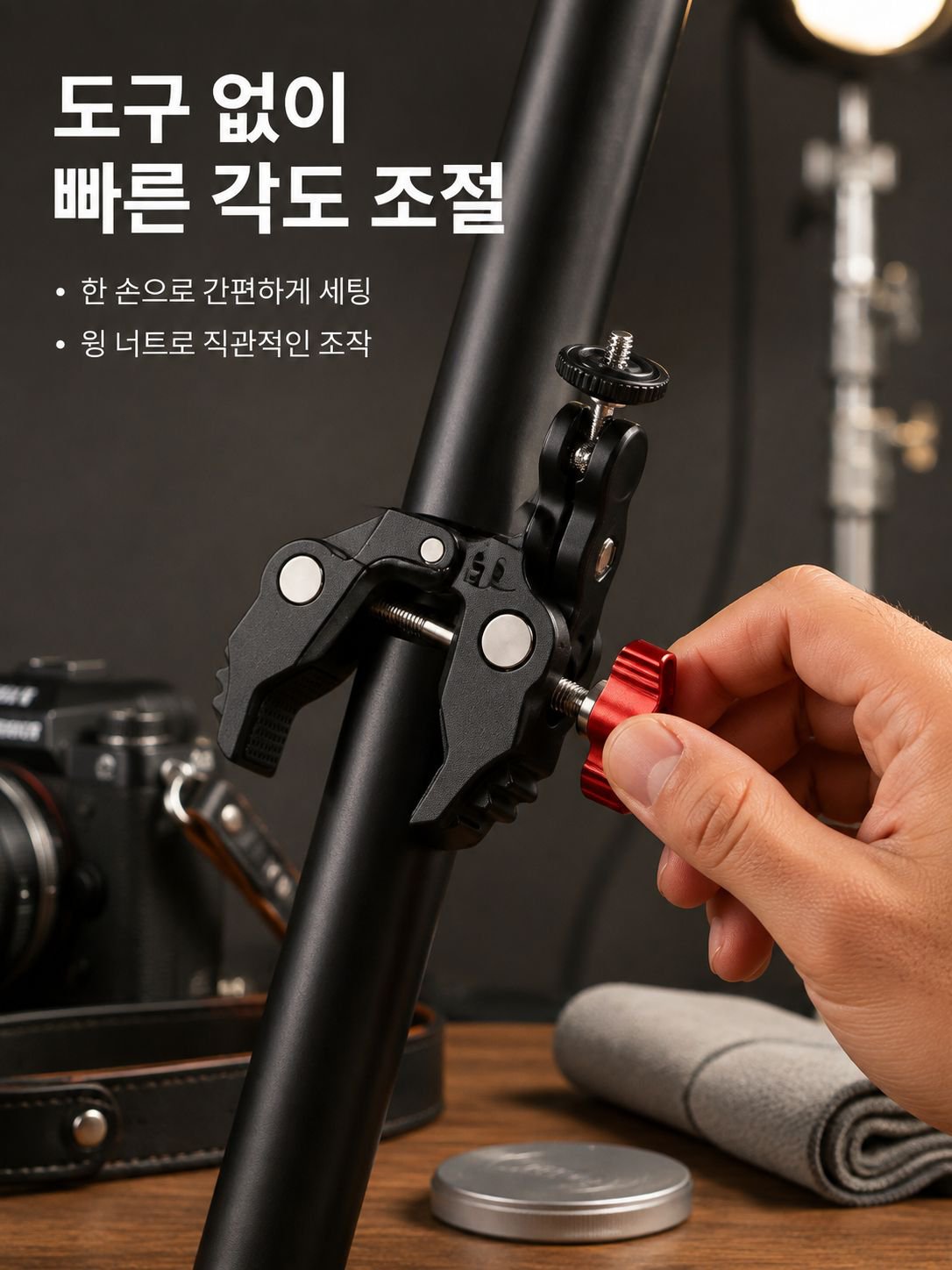 회전 가능 삼각대 헤드와 조명 장착 모습