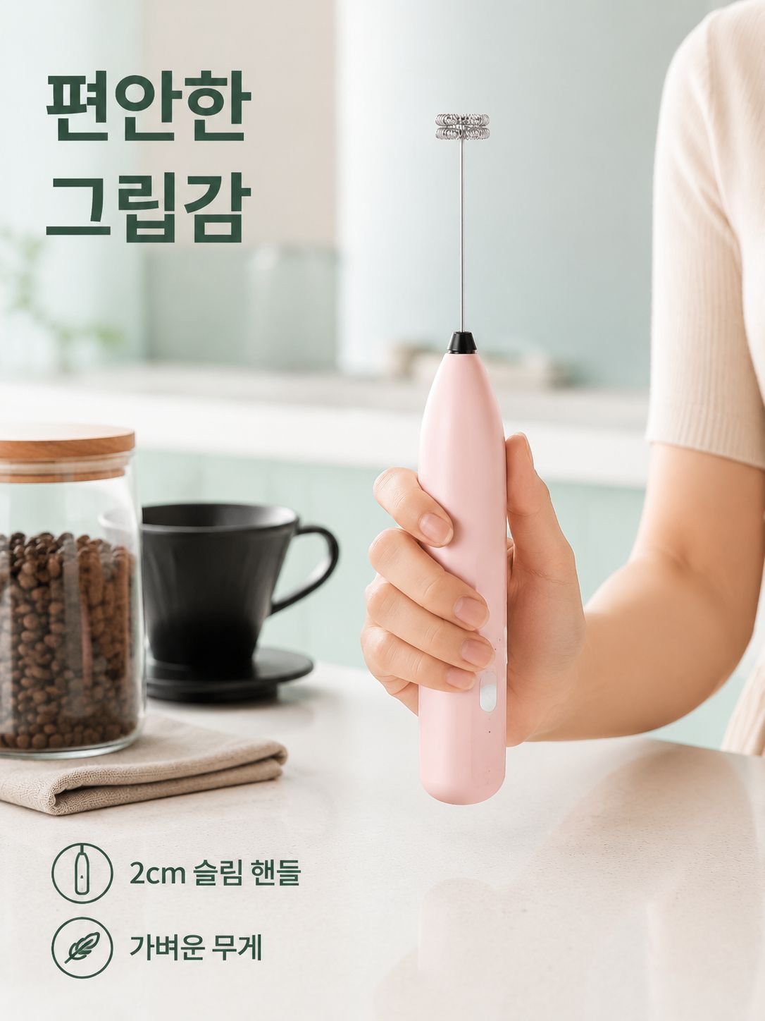 소형 전기 계란 거품기