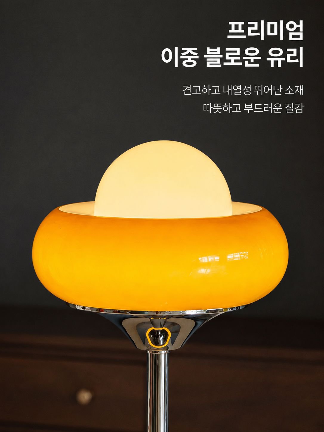 북유럽 심플한 복고 중세 거실 소파 착지등
