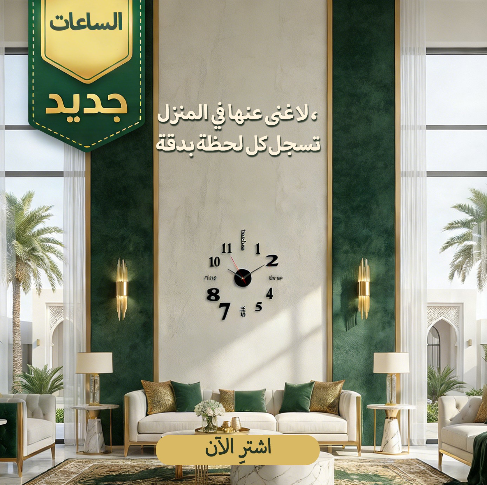 تسوق أحدث الإكسسوارات الفاخرة أونلاين في السعودية,أفضل ساعات عصرية للرجال والنساء مع ضمان الجودة,اشترِ ساعات يد أنيقة أونلاين بأسعار تنافسية