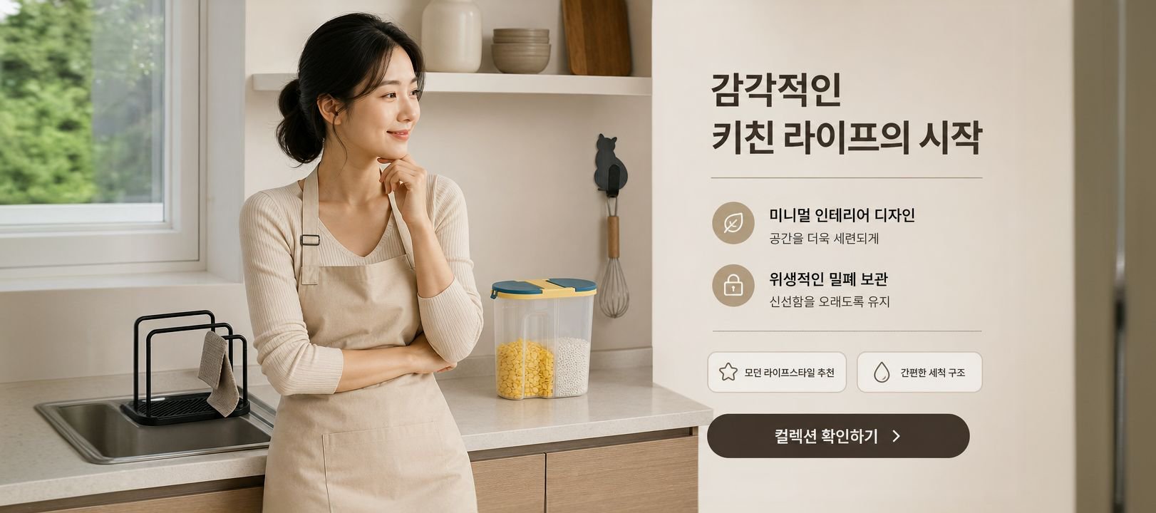 온라인 쇼핑몰