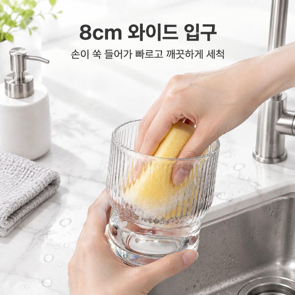 두꺼운 스태킹 커피컵 콜드브루 아이스라떼 스태킹 유리컵 가정용 음료컵
