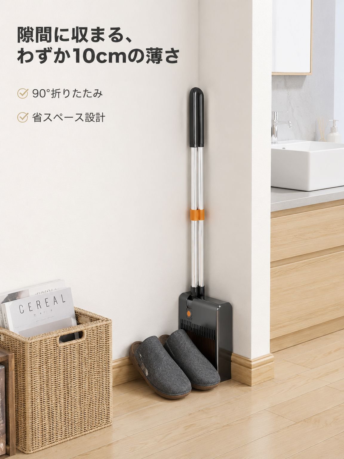 新しい折りたたみ式掃除機