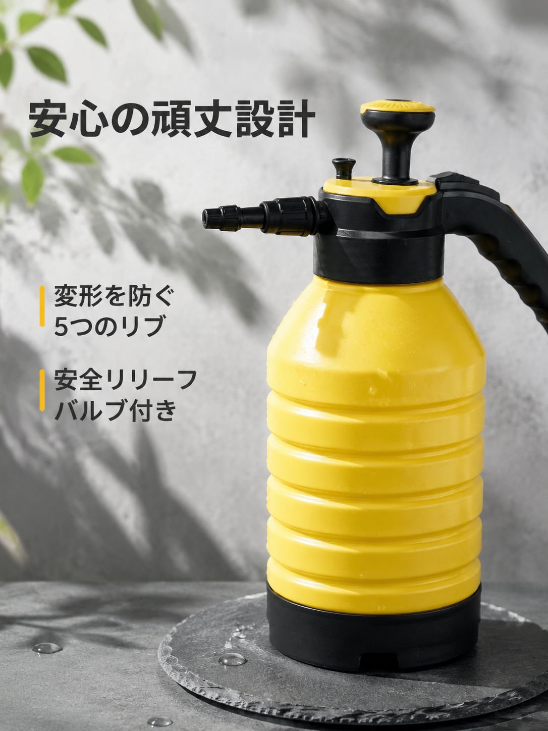 高圧じょうろ洗浄じょうろ