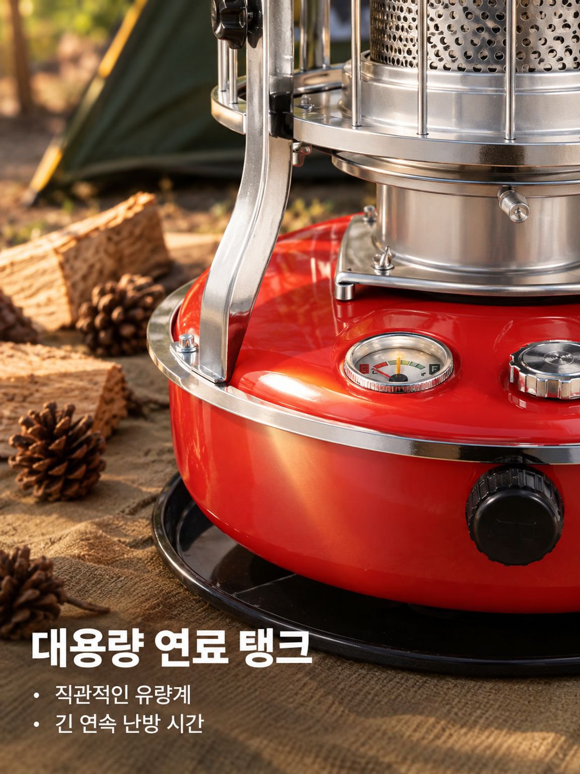 온도 조절이 가능한 야외 캠핑용 등유 난로
