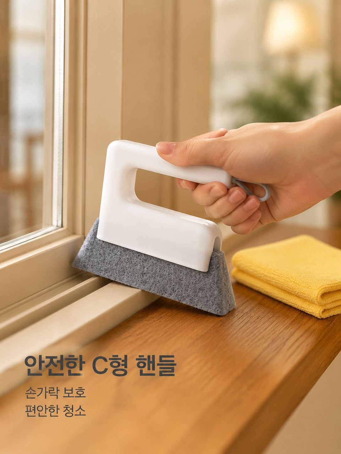 초강력 청소 창틀 틈새 브러쉬