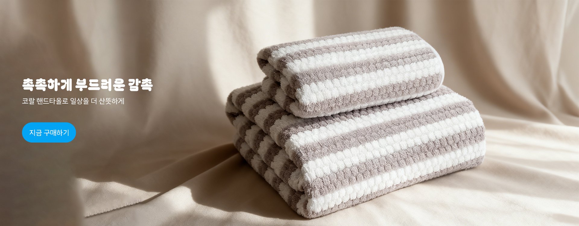 고품질 가성비 온라인 쇼핑몰