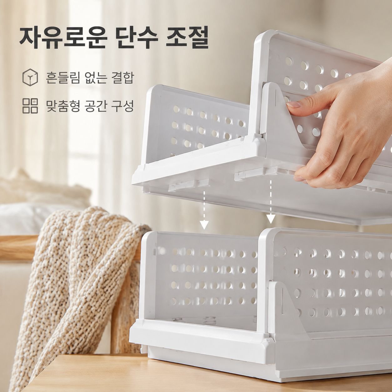 옷장 서랍형 플라스틱 다단 수납 선반