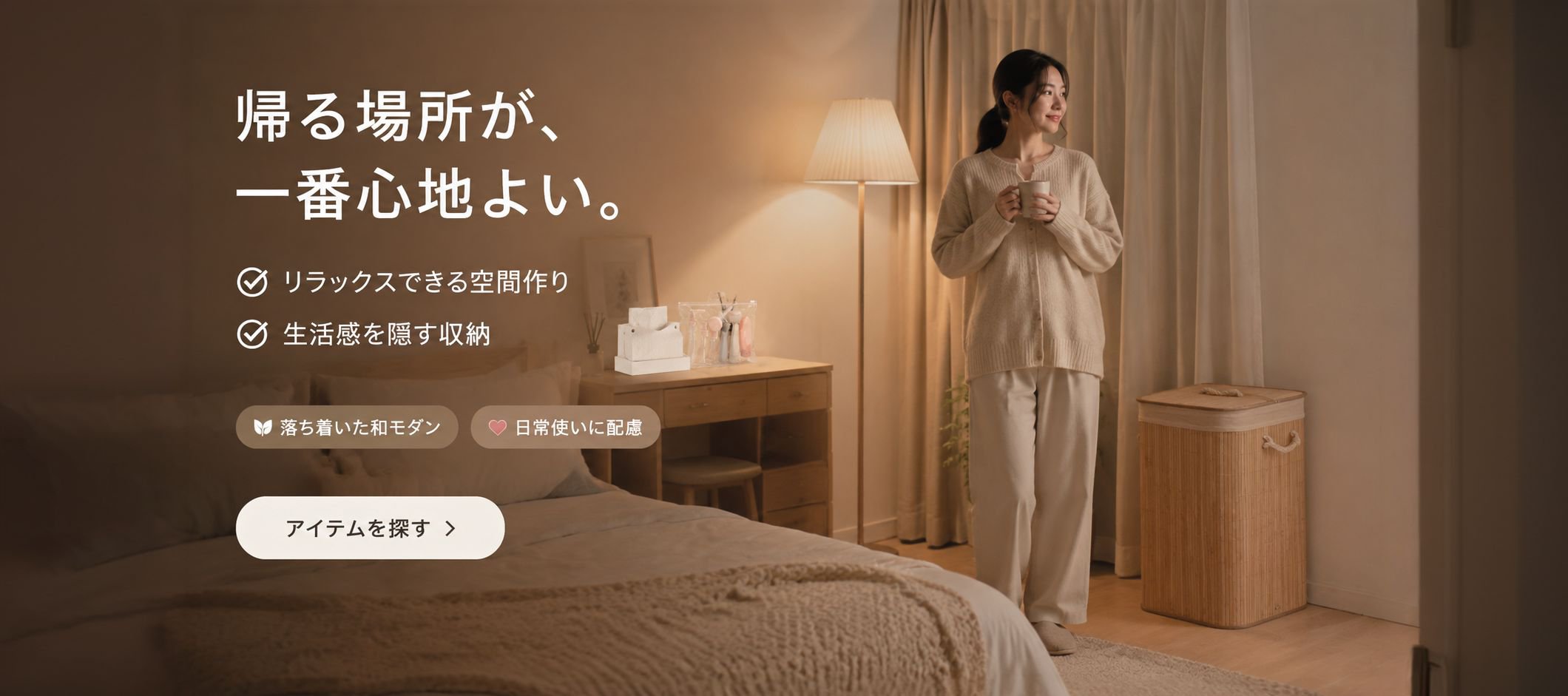 オンラインショッピングモール