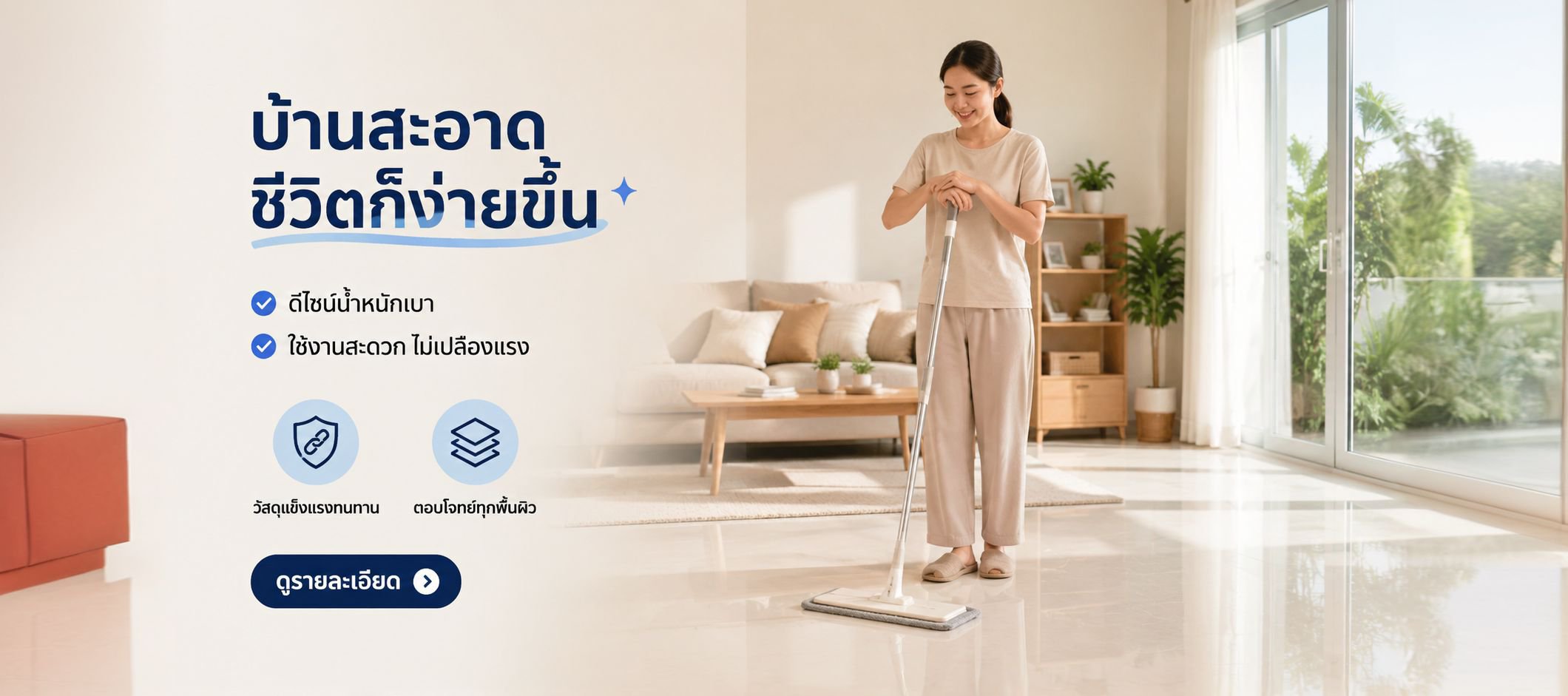 ศูนย์การค้าออนไลน์