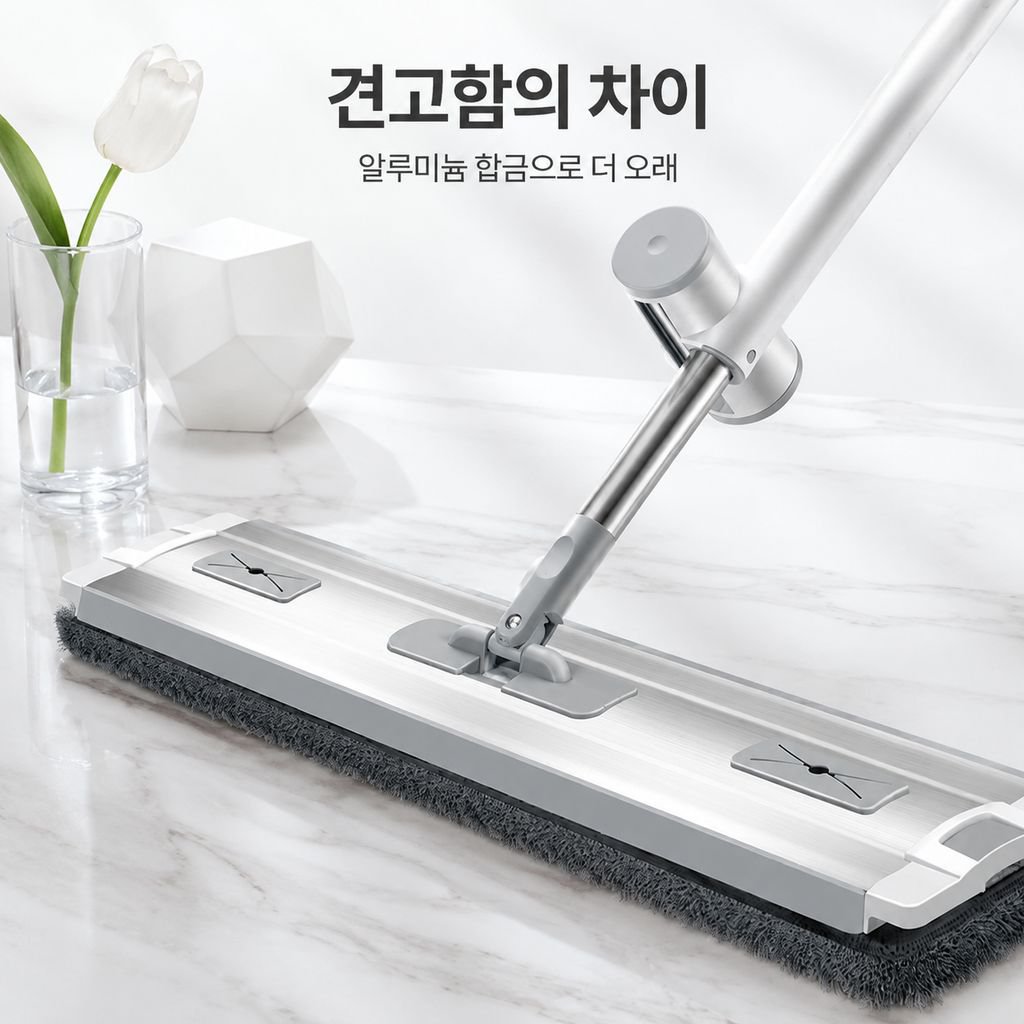 2026년 신형 가정용 손세탁 필요 없는 평판 밀대 게으른이 청소기