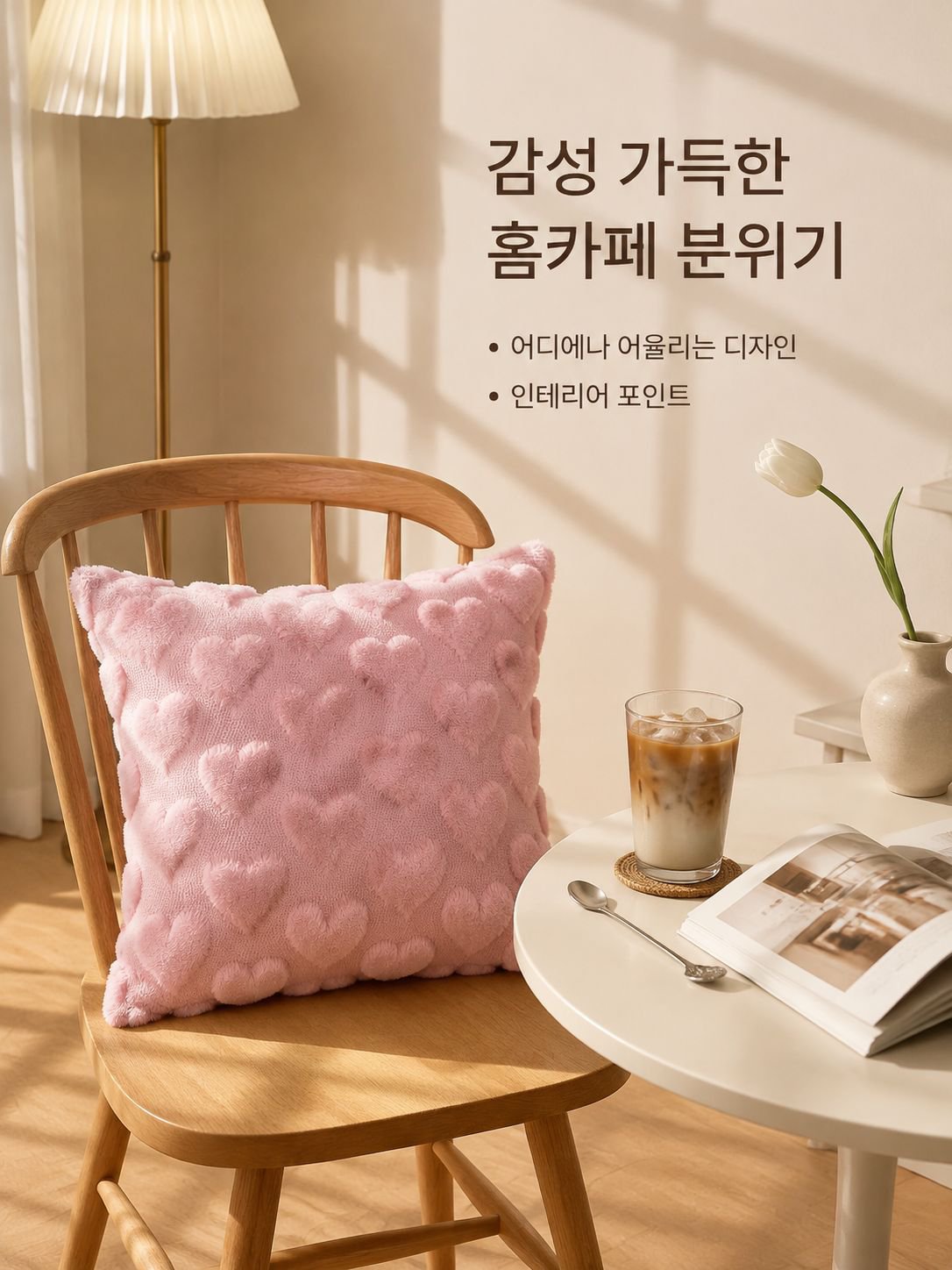 모직 포옹 베갯잇 사랑의 자수 자카드 베갯잇