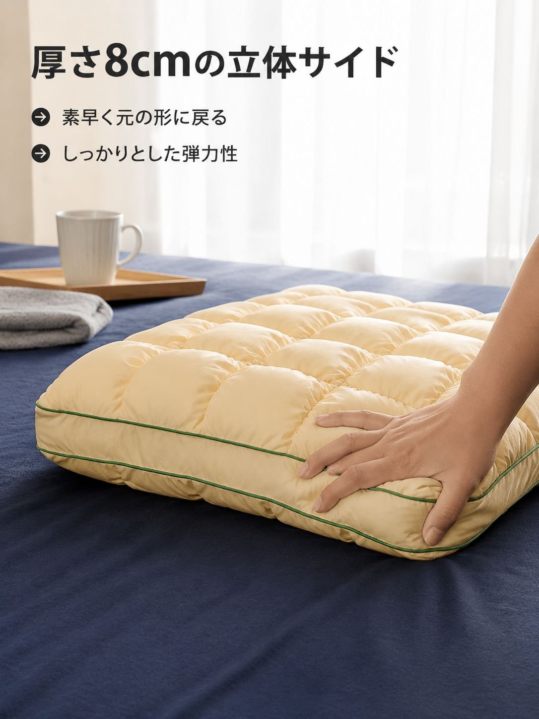 パイナップルクラウドネックピロー