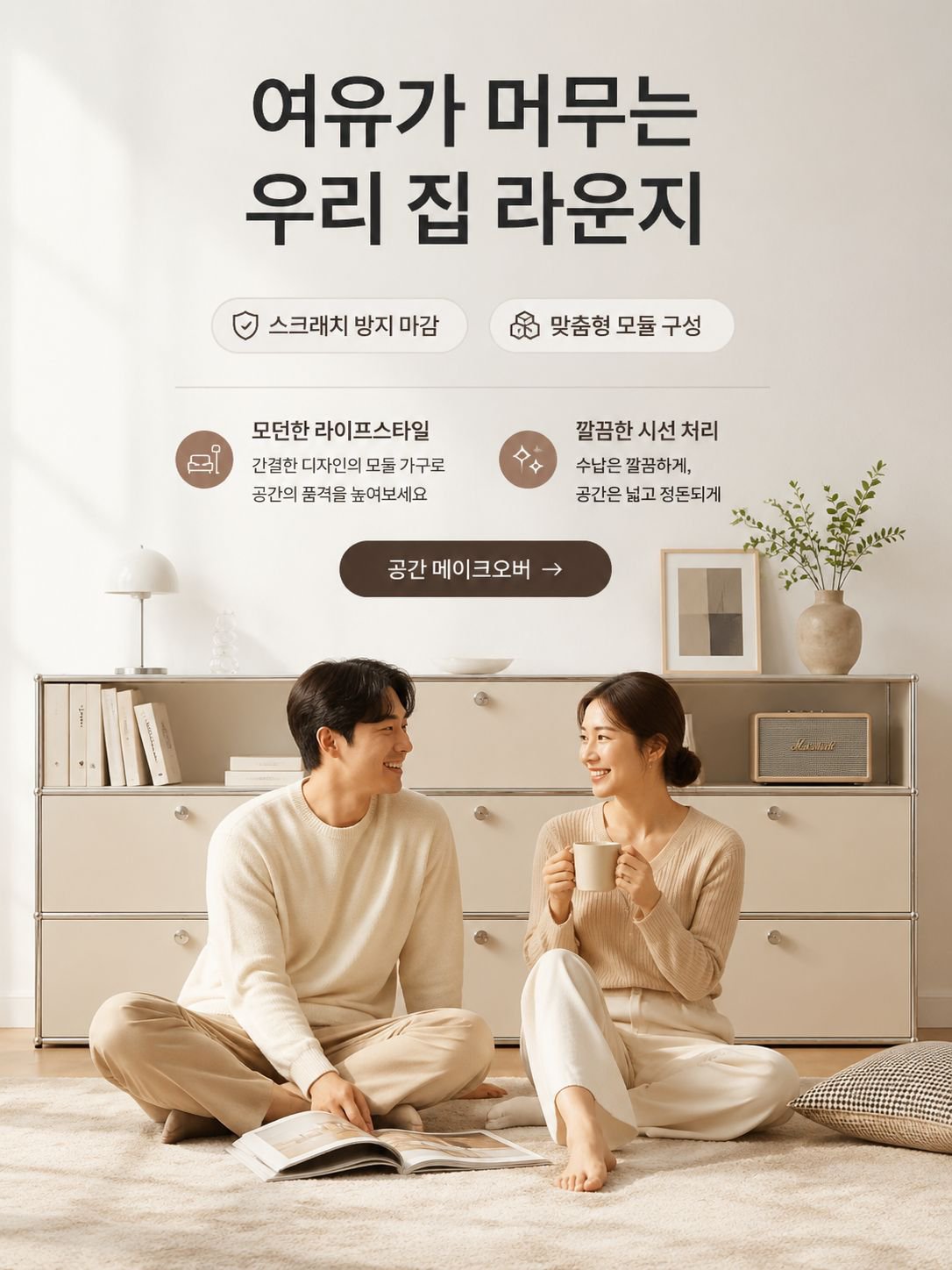 온라인 쇼핑몰