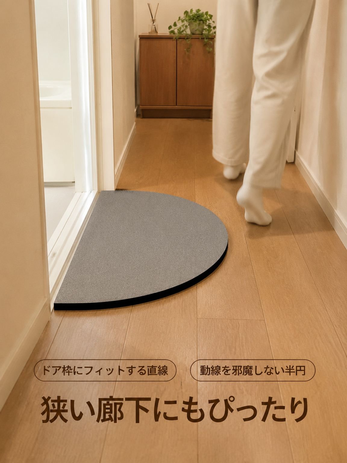 滑り止め吸水珪藻土マット