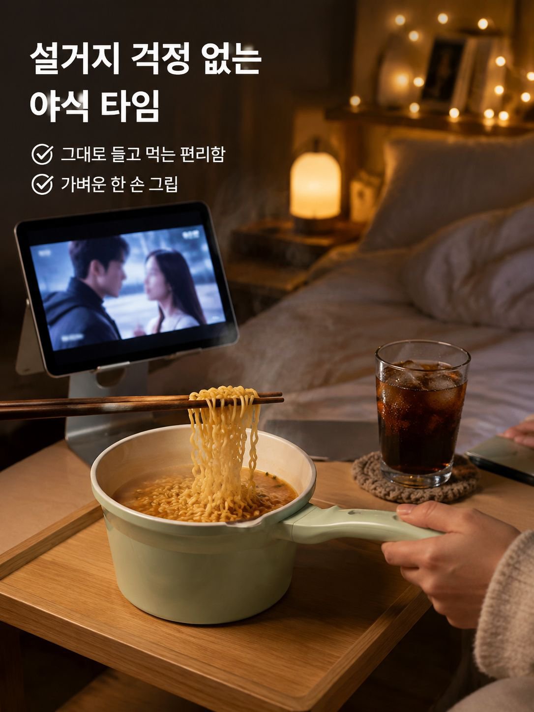 Ceramic instant noodle pot