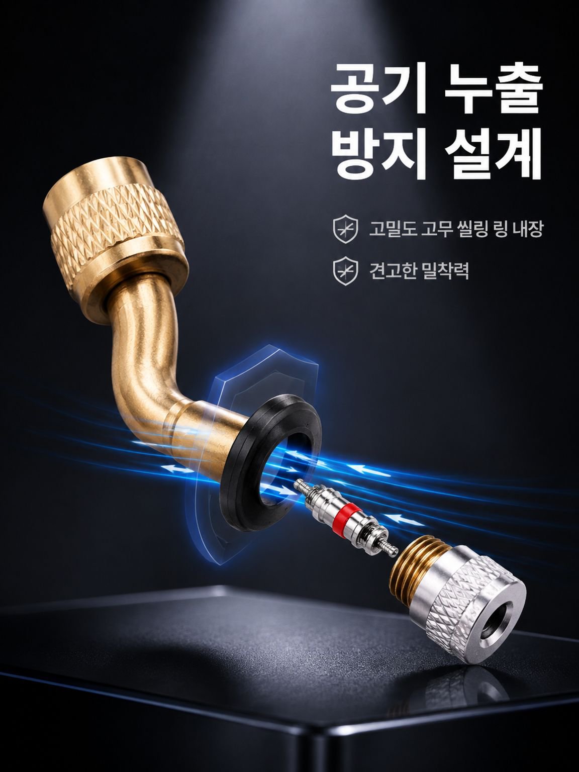 다기능 타이어 밸브 연장관 굽은 노즐