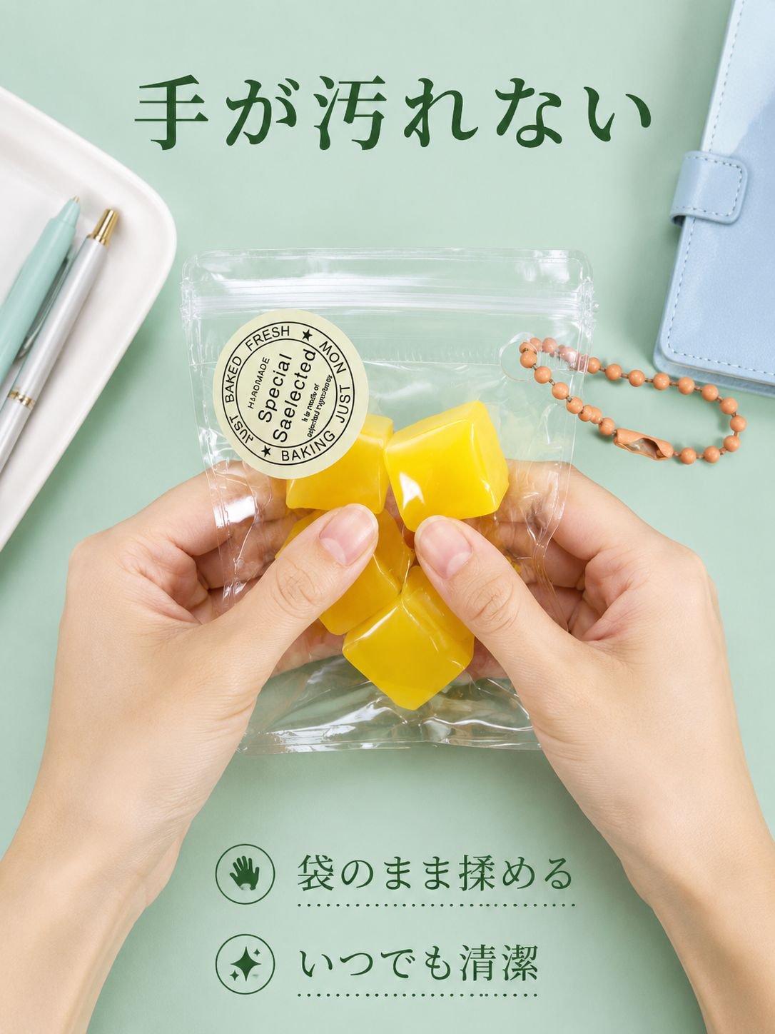 ブルーベリースクイーズ