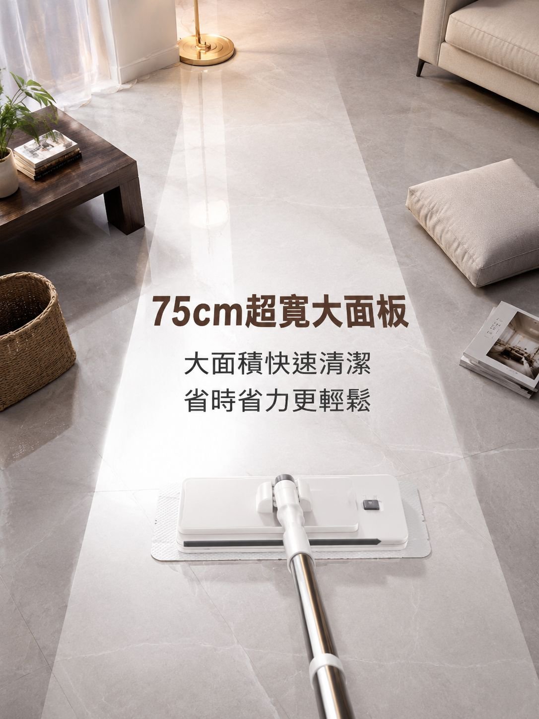 多功能免手洗平板拖把