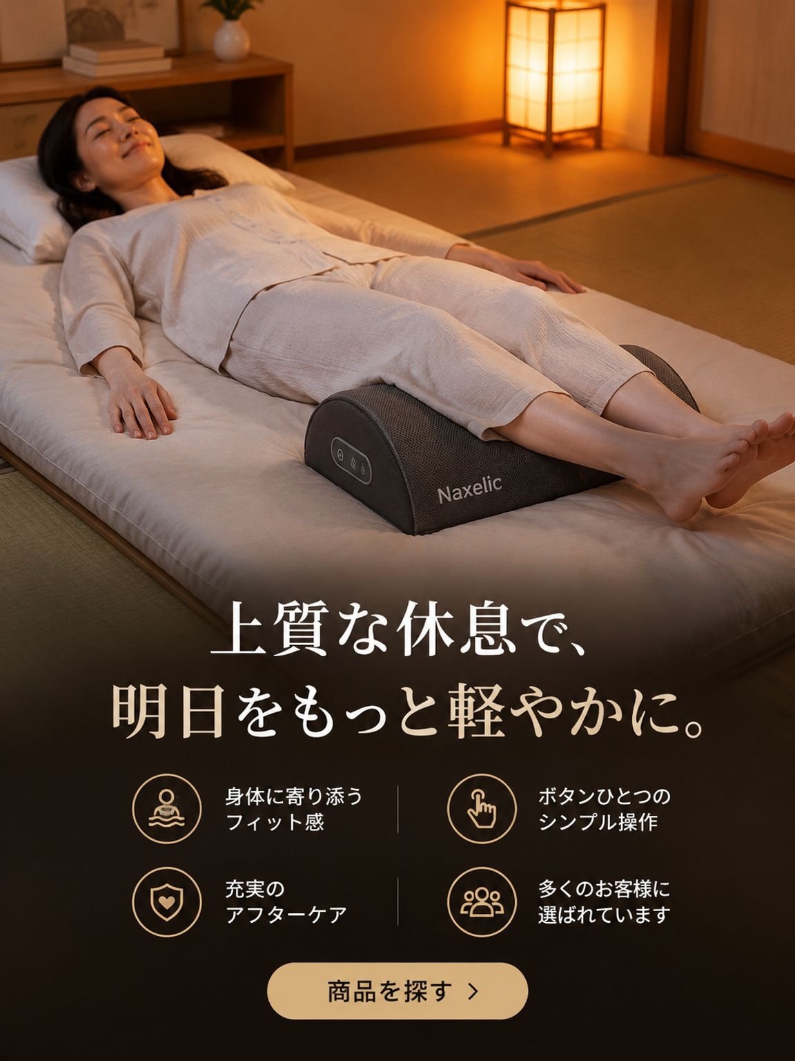 オンラインショッピングモール