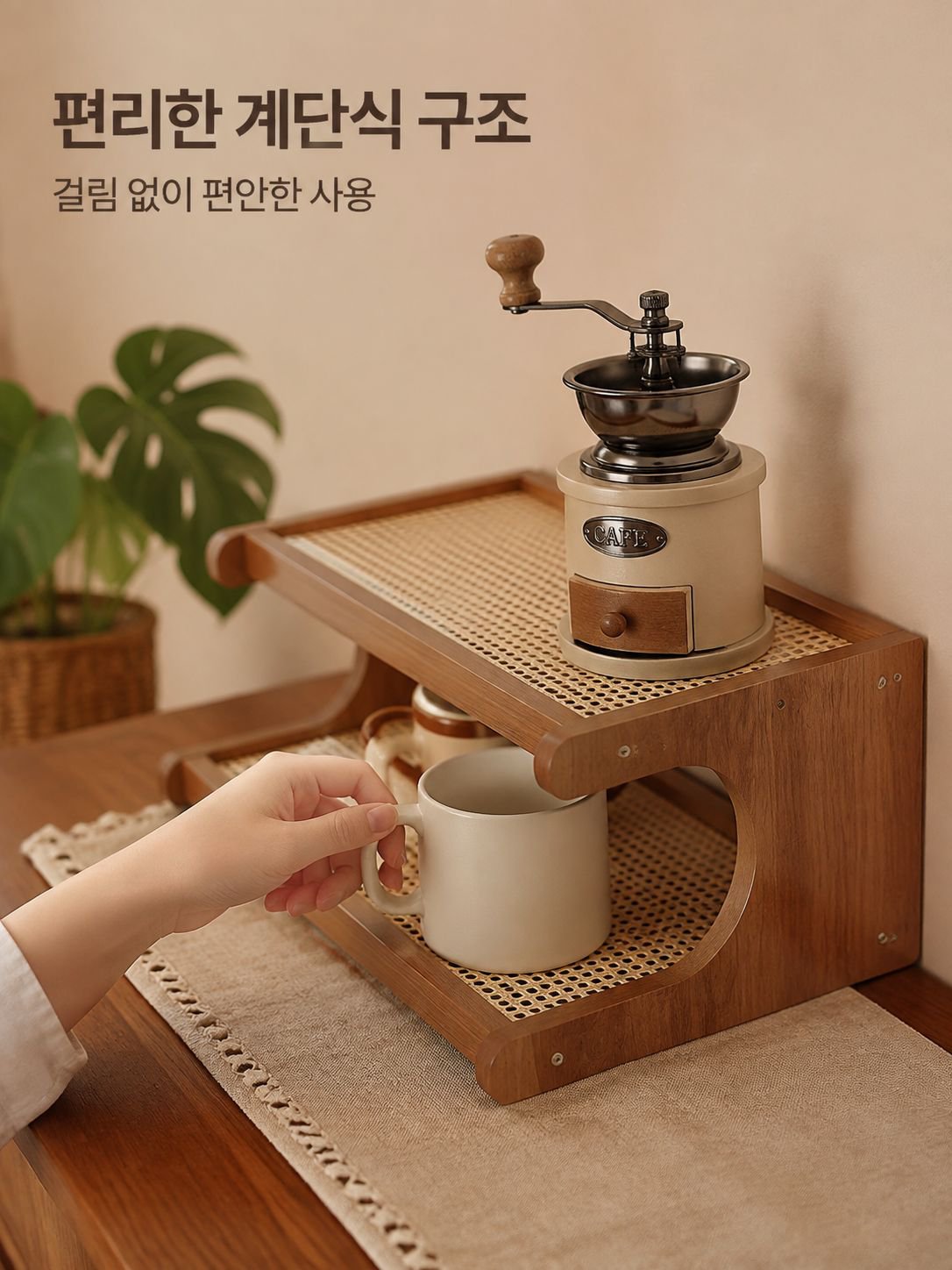 다기능 식탁 컵 홀더 찻잔 수납 선반
