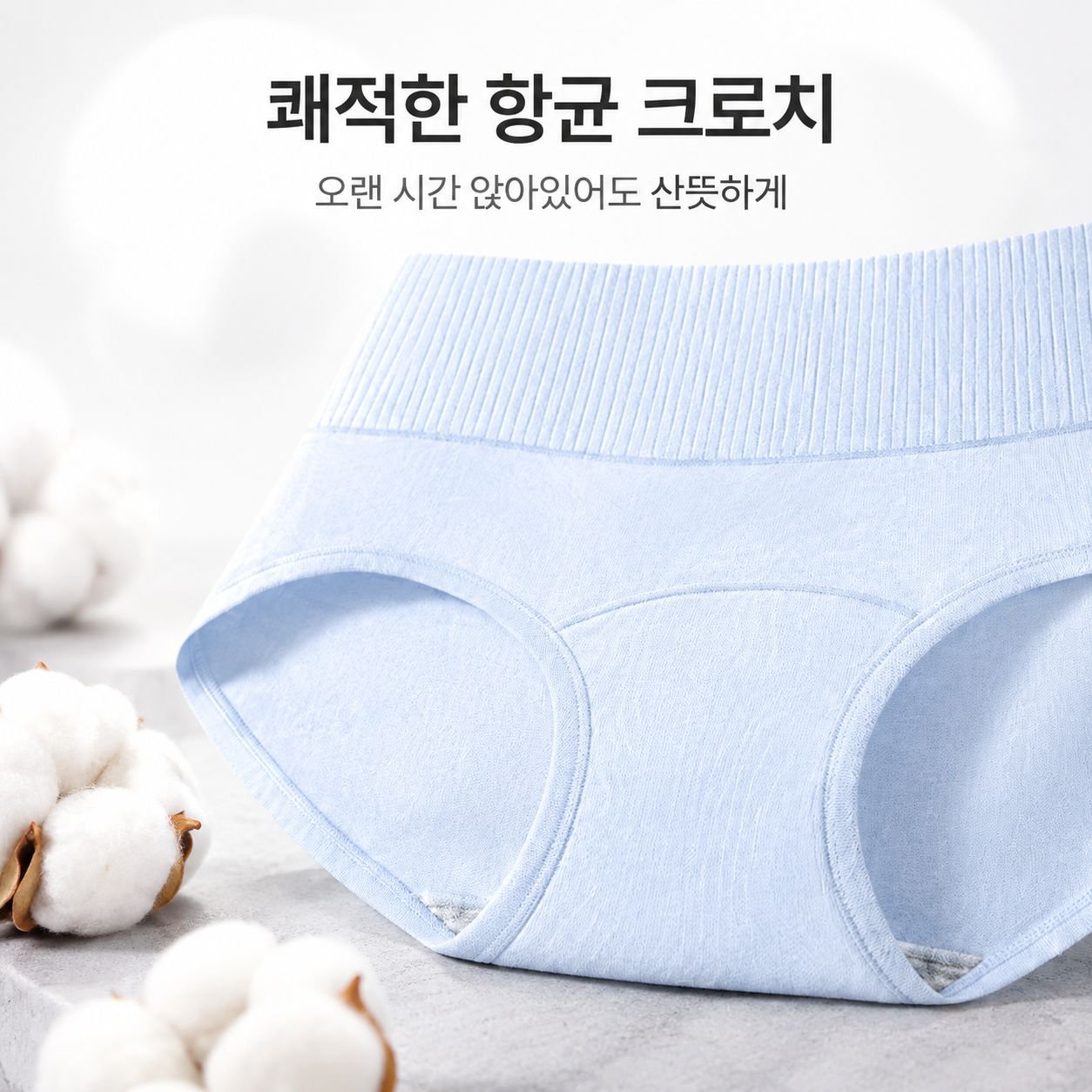 여성 팬티 길어진 밑폭 중간 허리 디자인, 순면 편안하고 통기성 있음