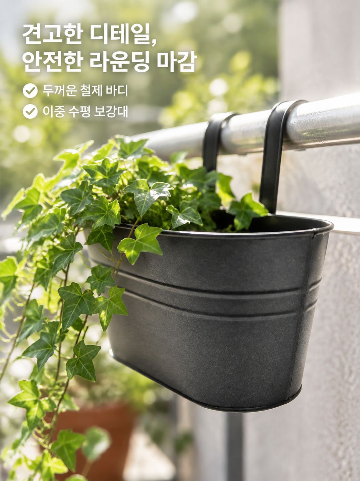 단조 철제 걸이형 양동이