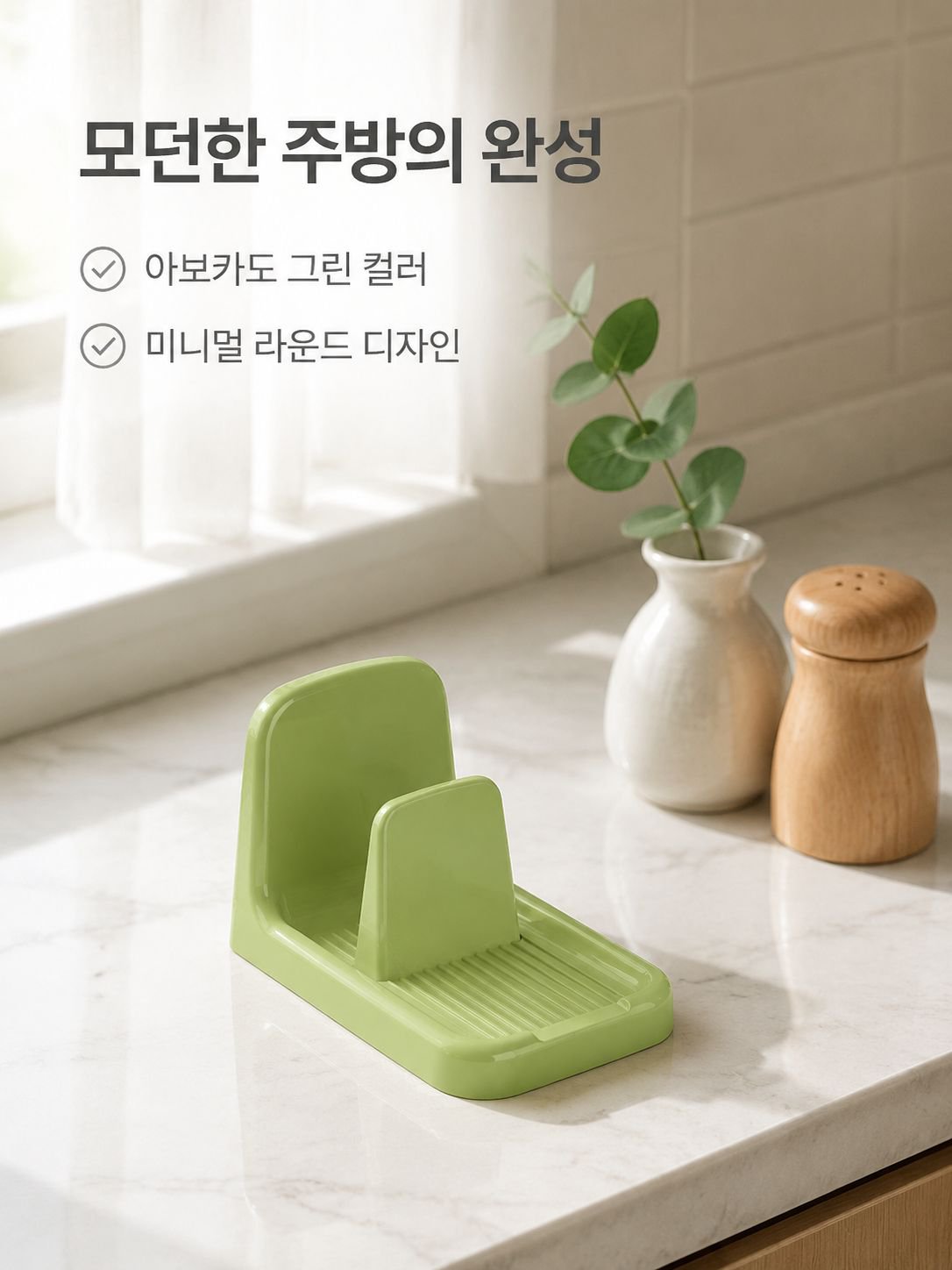 주방용 냄비뚜껑 거치대 정리 선반